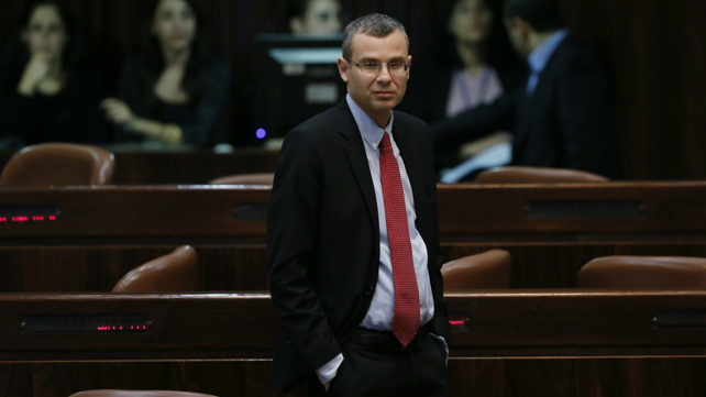 יריב לוין בנאום במליאת הכנסת