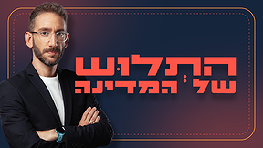 שאול אמסטרדמסקי