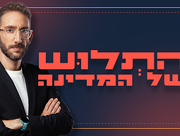 שאול אמסטרדמסקי