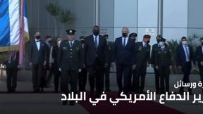 النشرة المسائية 11.4 
