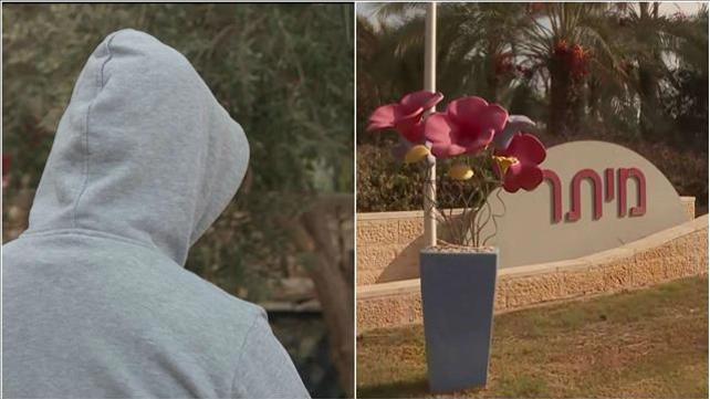 הורה מודאג מהיישוב מיתר