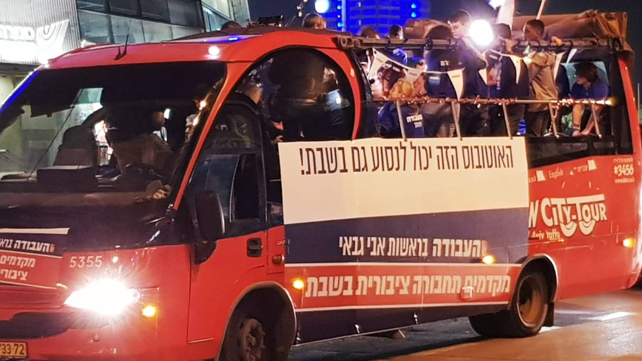 אוטובוס השבת של העבודה