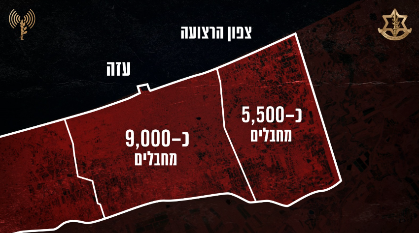 מחבלים 13.11.23