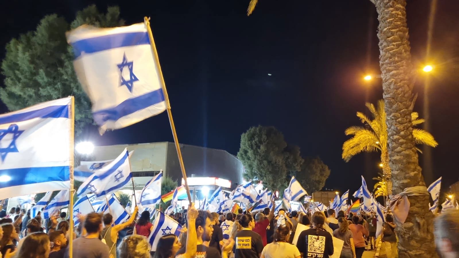 הפגנה בבאר שבע