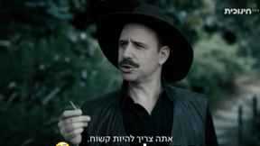 פרנקו וספ הפוכים
