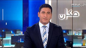 نايف سارجي