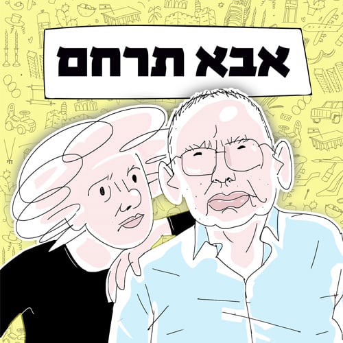 גמר חתימה טובה