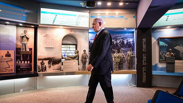 בנימין נתניהו במצודת זאב בתל אביב, ארכיון
