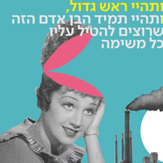 כאן כלכלי