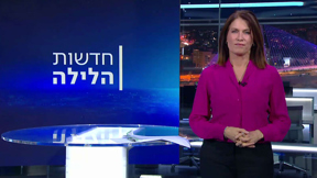 חדשות הלילה | 04.06.23
