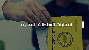 النّشرة المسائيَّة مع سماح حسنين بكريّة | 27.02.24