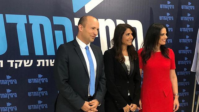 נפתלי בנט, איילת שקד, אלונה ברקת 