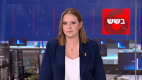 כאן בשש | 07.09.25