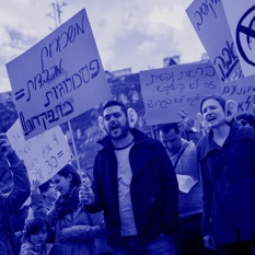 פסיכולוגים מפגינים מול משרד האוצר