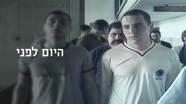 קאבר היום לפני דרק רוט