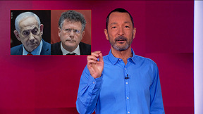 מהצד השני עם גיא זהר | 29.01.26