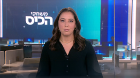משחקי הכיס | 21.04.25