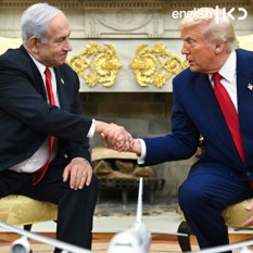 Benjamin Netanyahu Donald Trump (1)