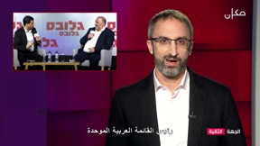 الجهة الثانية مع رامي يونس | 28.12.21
