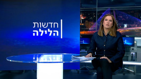 חדשות הלילה | 16.04.25