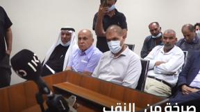 خامسة