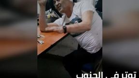 الخامسة