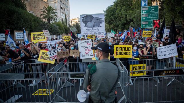 משרד מבקר המדינה מבחוץ