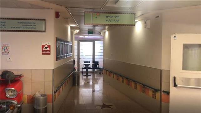 מחלקת ילדים בבית החולים סורוקה בבאר שבע