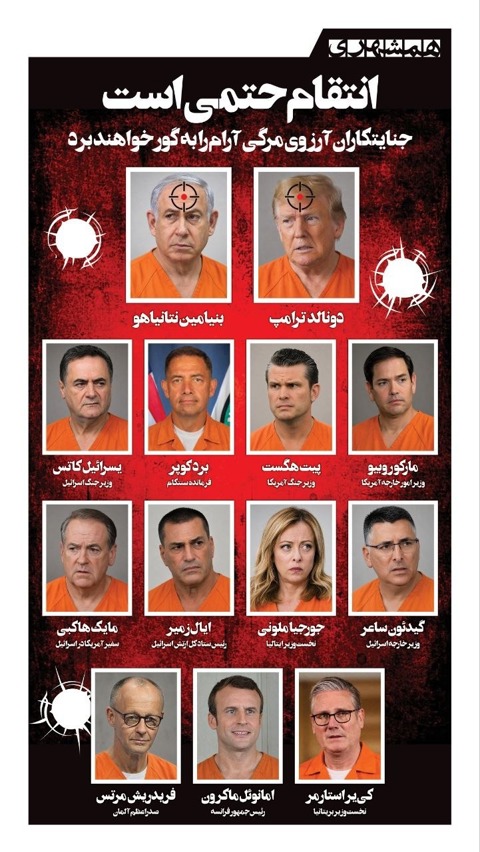 قائمة التصفيات