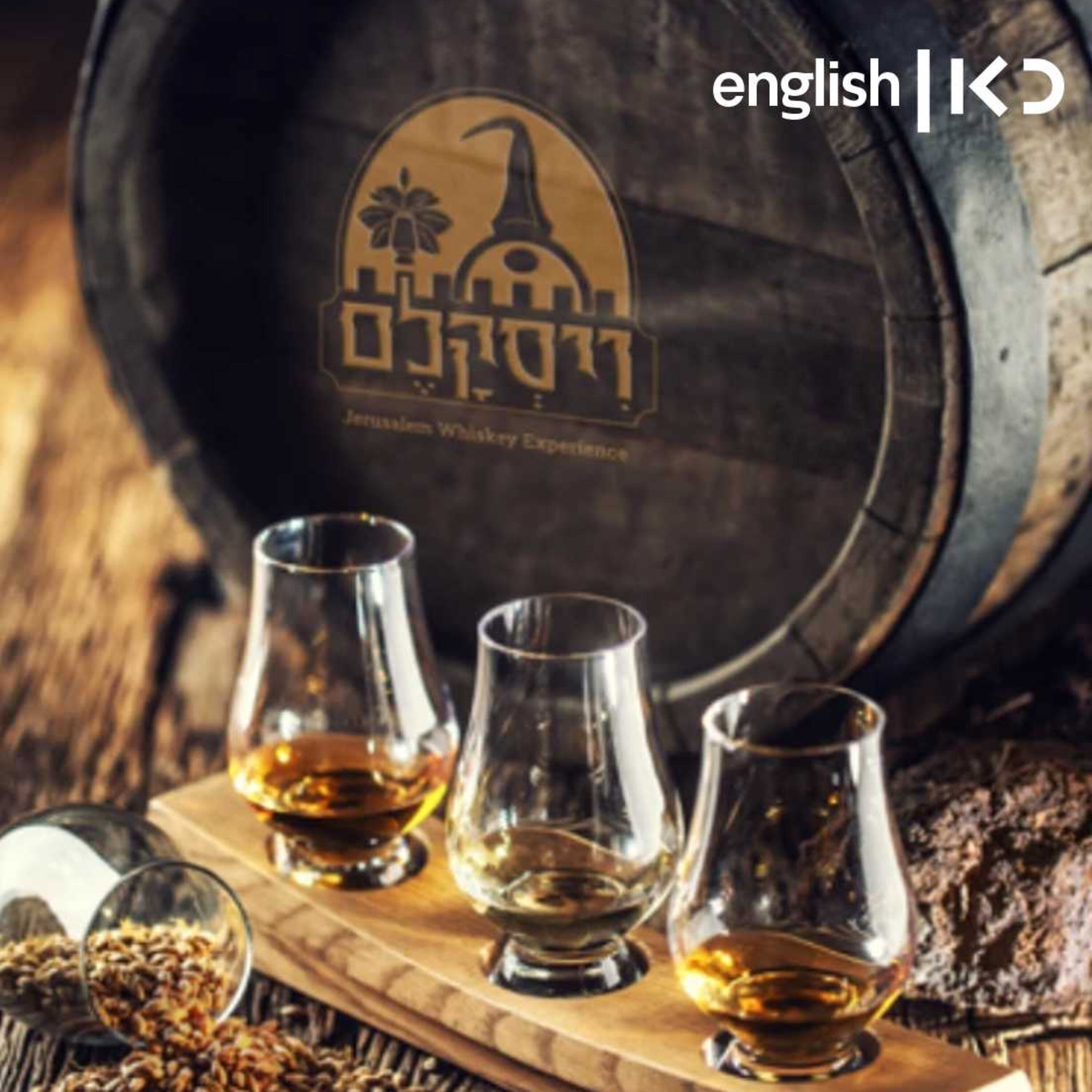 Jerusalem's first whisky festival May 17/18