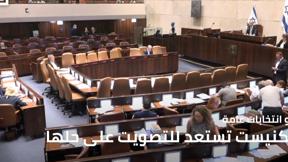 النشرة المسائية مع نايف سارجي 27.6.2022