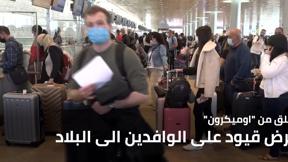 النشرة المسائية مع سماح حسنين-بكرية 28.11.202
