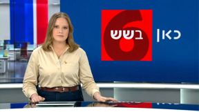 כאן בשש | 30.03.25