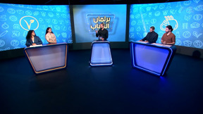 برلمان الشباب | الأنظمة الغذائية البديلة (الخضريين)