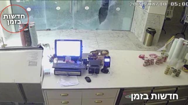 הירי לגלידריית גולדה בטבריה, 10.08