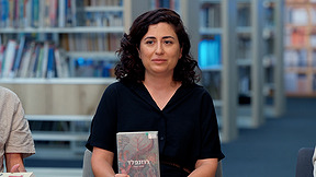 שיר ראובן | רוזנפלד
