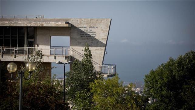 אוניברסיטת חיפה