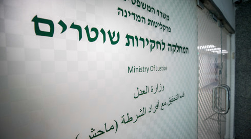 כתב אישום הוגש נגד שוטר לשעבר שביצע עבירות מין בבן 13