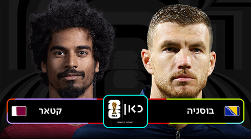 BIH QAT Game Template רקע שחור לוגו כאן מונדיאל