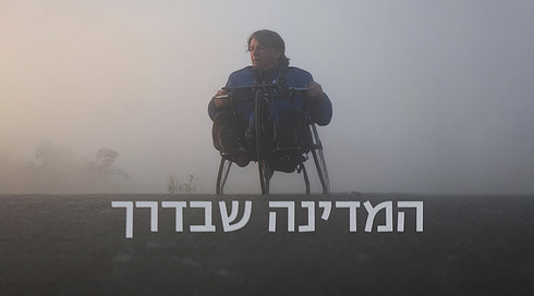 יואל שרון 2010