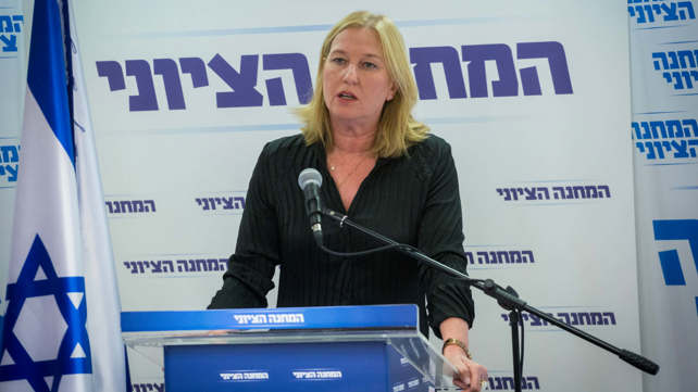 ח"כ ציפי לבני