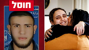 שורדת השבי רומי גונן והמחבל שהחזיק בה בשבי וחוסל