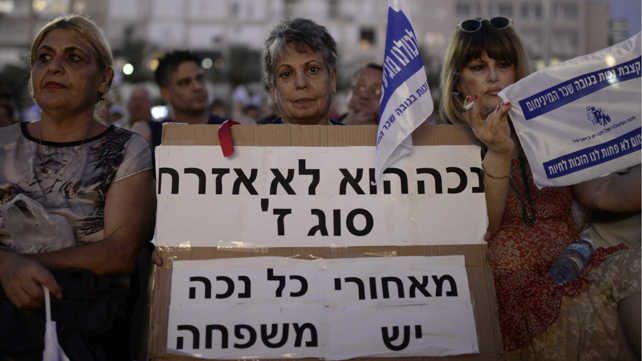 הפגנת נכים בכיכר רבין בתל אביב