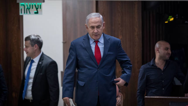 ראש הממשלה, בנימין נתניהו