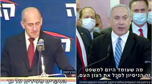 הדמיון והשוני בתגובות מנהיגים ישראלים נגדם הוגשו כתבי אישום