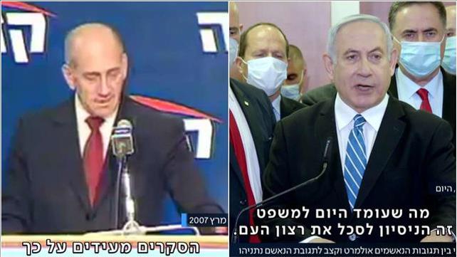 נתניהו ואולמרט מתייחסים לאישומים נגדם