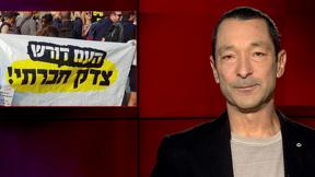 מהצד השני עם גיא זהר | 20.02.2023