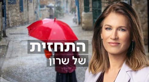 התחזית: התקררות נוספת וגשם שיתחזק לקראת הלילה