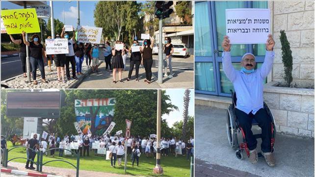 מחאות העובדים הסוציאליים ברחבי הארץ 02.07.20