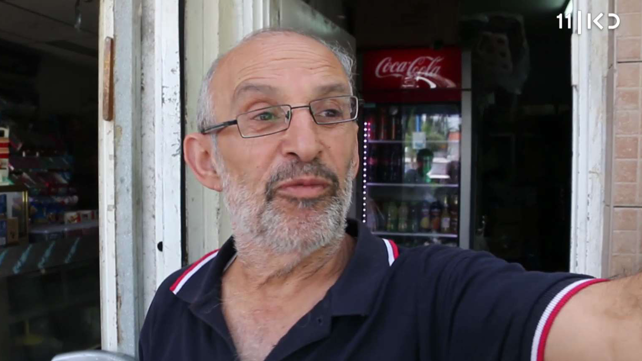 האיש משדרות שנתניהו הספיד ארוכות